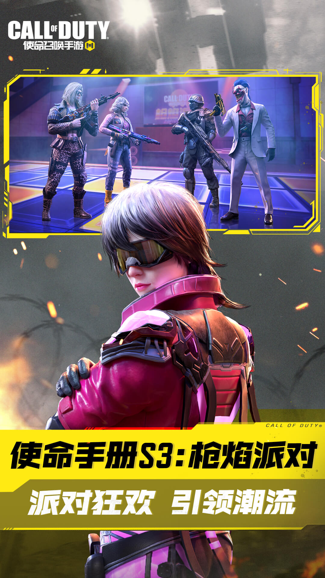 使命召唤云服务器价格是多少