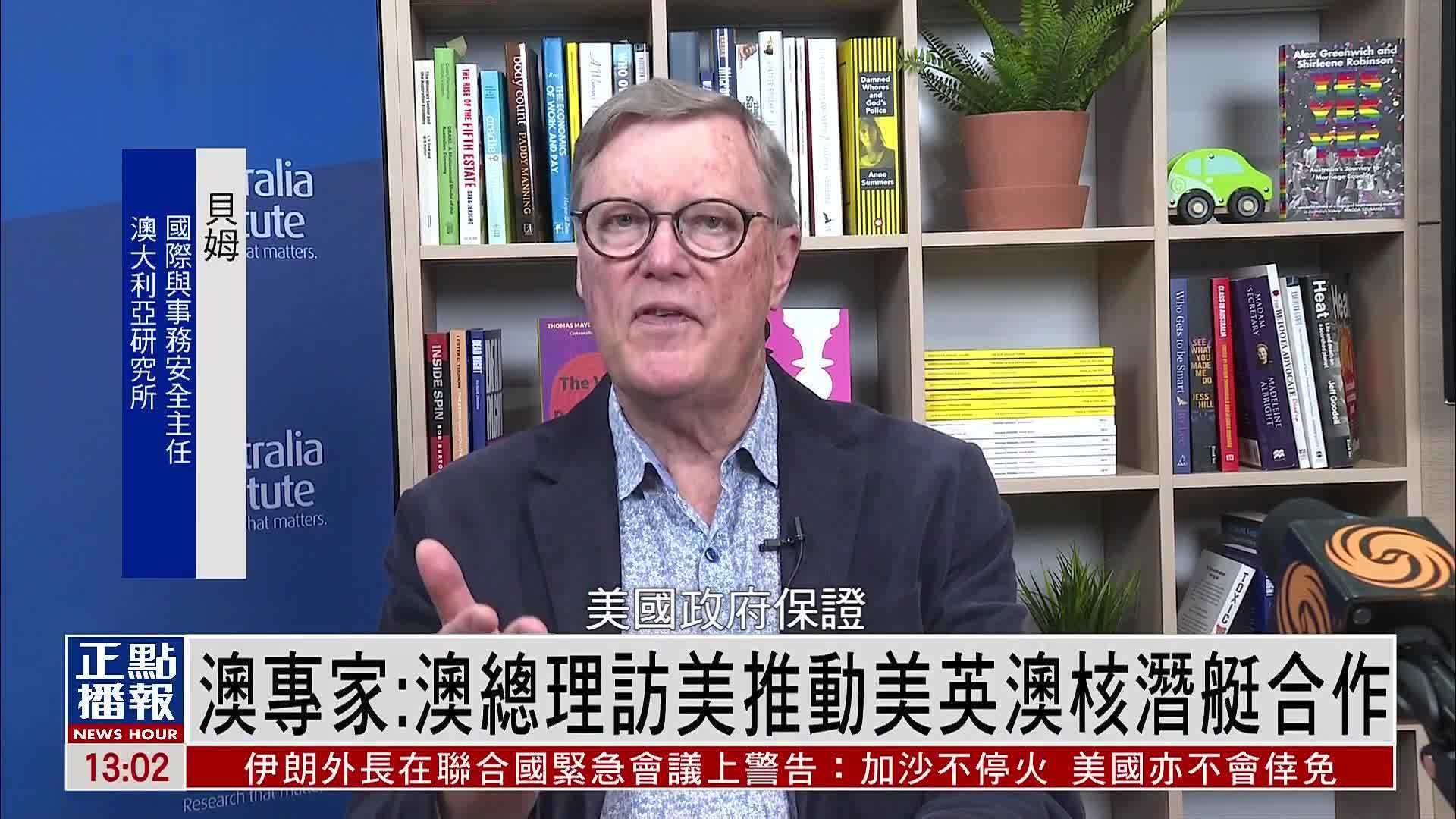探寻将军澳联通新篇章