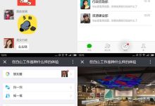 白山华为云服务器价格概览-优乐评测网