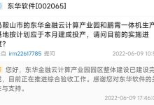 探寻鹏霄服务器价格真相-优乐评测网