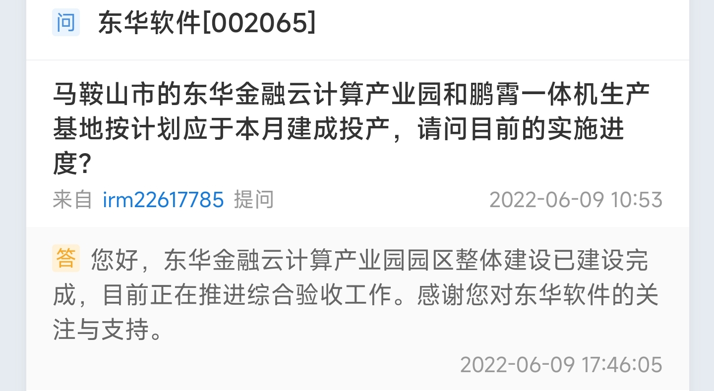 探寻鹏霄服务器价格真相