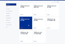 网站规模与需求-优乐评测网