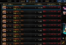 揭秘通化DNS服务器地址信息-优乐评测网