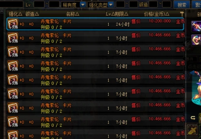 揭秘通化DNS服务器地址信息