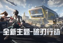 一台和平精英服务器的价格是多少？-优乐评测网