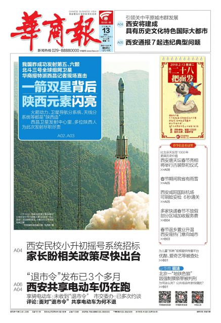 最新爆料