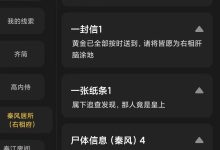 探寻烽火服务器在手机应用中的价格定位。-优乐评测网