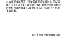 附加服务和额外费用分析-优乐评测网