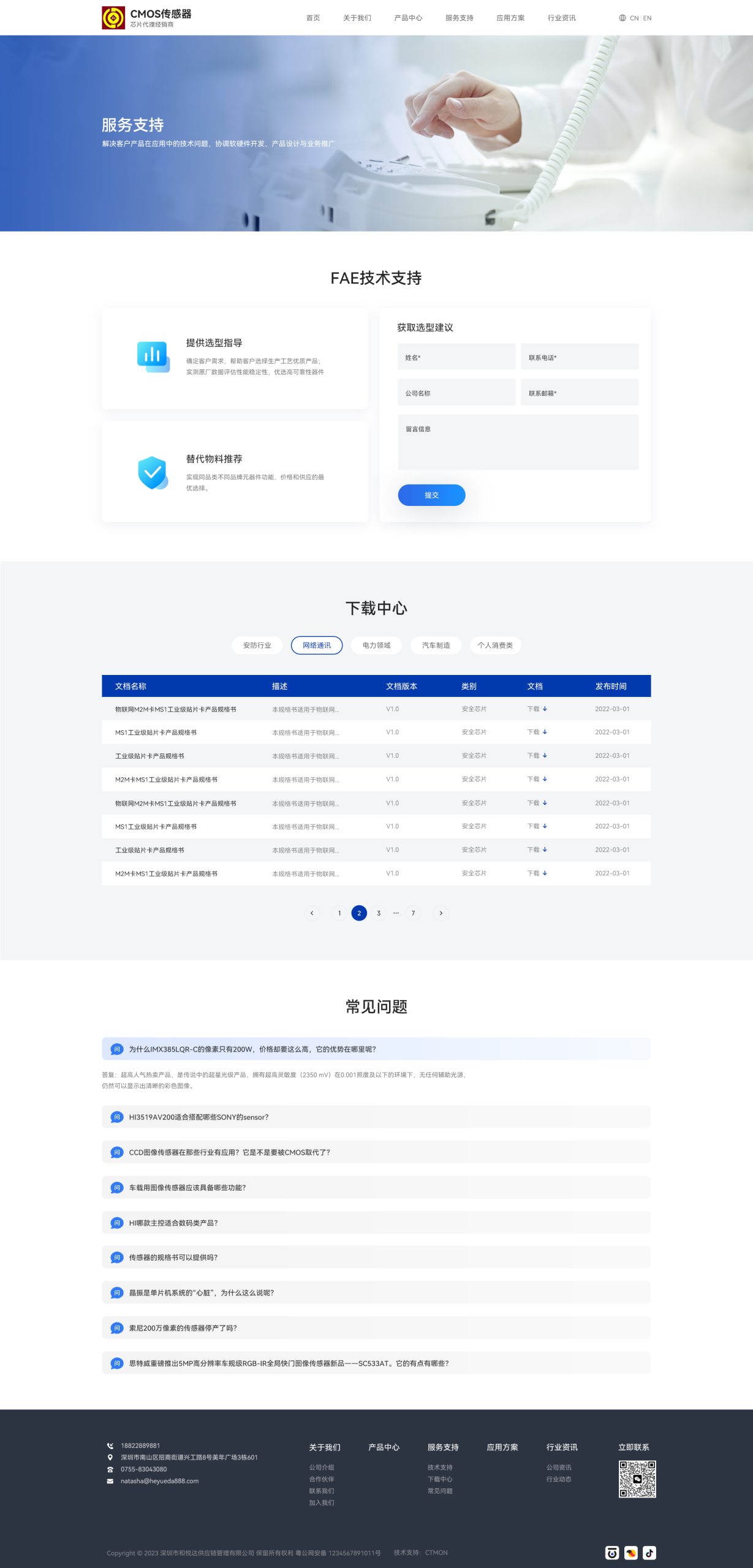 为您解析服务器价格背后的秘密