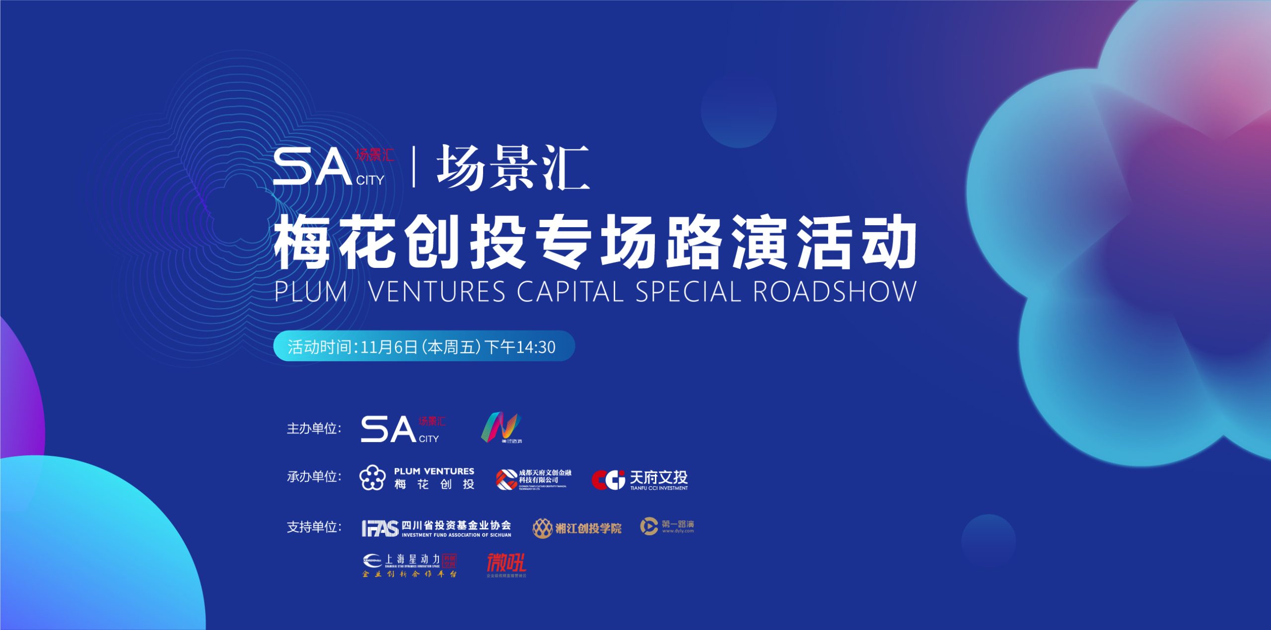 重塑行业格局的力量之源