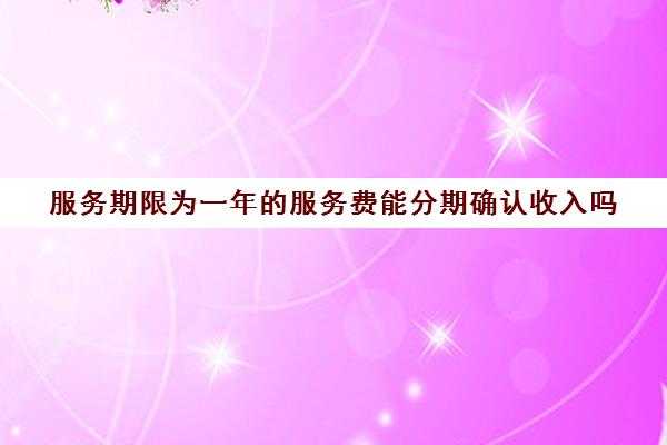 一年服务器费用明细全解析