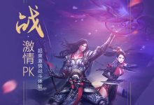 探询仙侠世界中的秘密：关于雪女服务器价格大揭秘。-优乐评测网