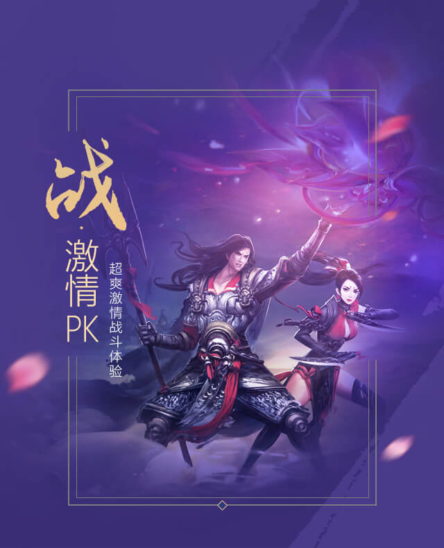 探询仙侠世界中的秘密