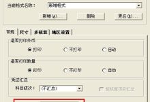 细数不同版本诛仙的服务器统计-优乐评测网