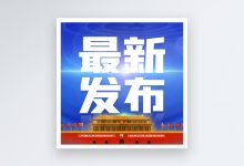 最新回收价格趋势及影响因素探讨-优乐评测网