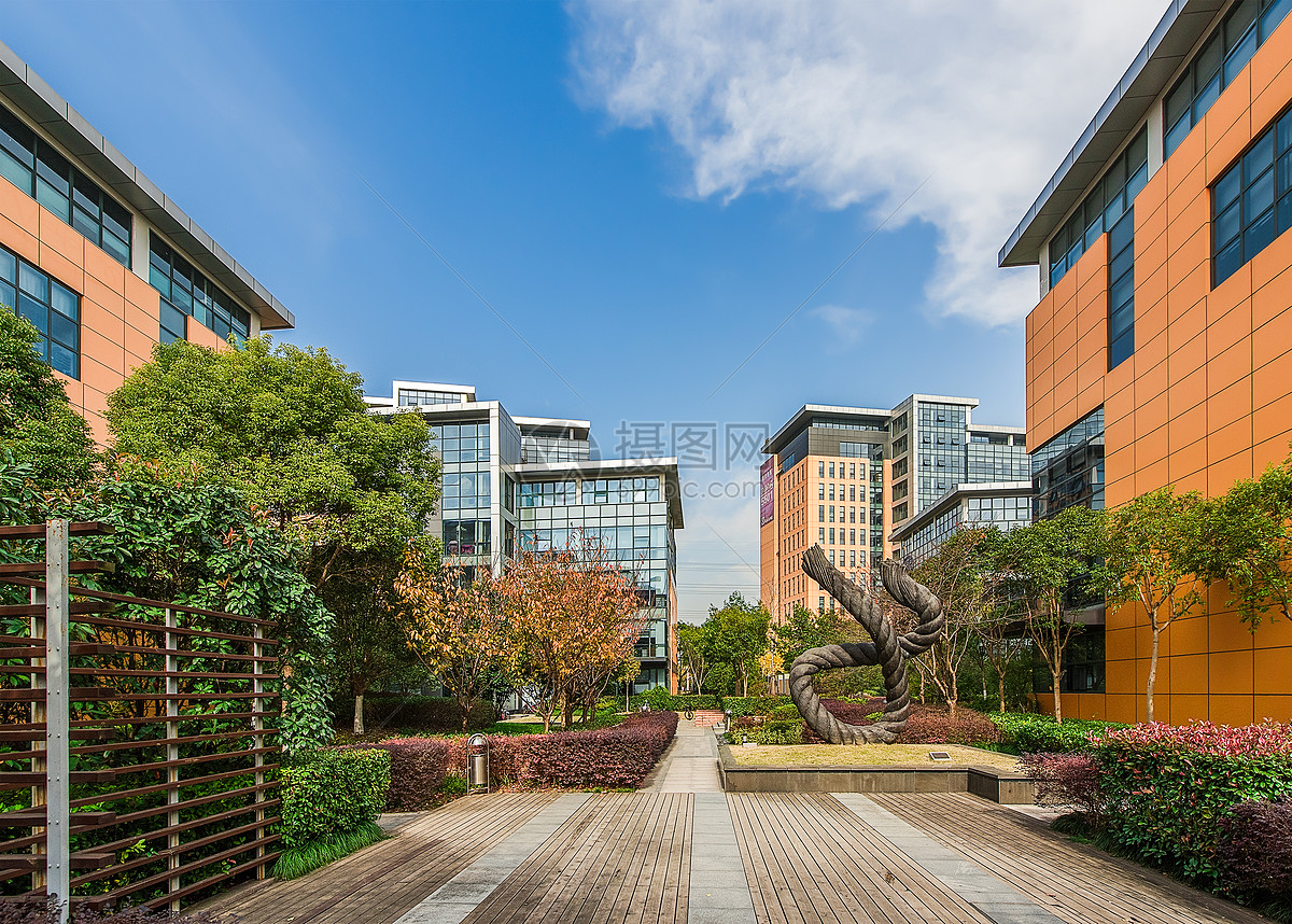 园区建设进展与未来展望