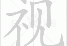 视易机顶盒服务器价格概览-优乐评测网