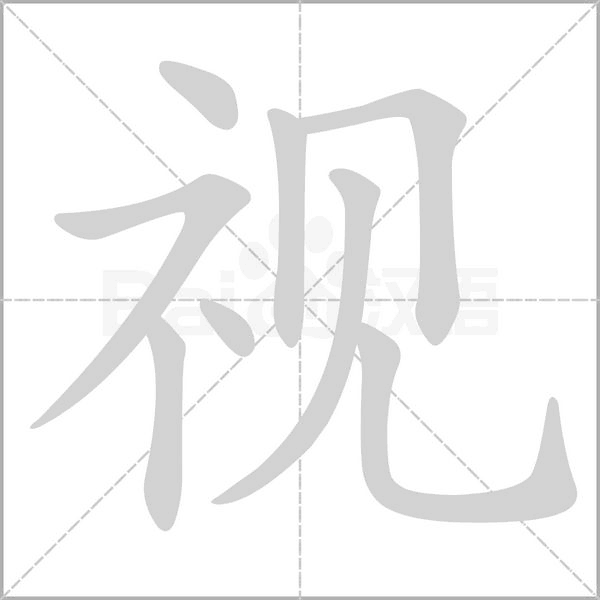 视易机顶盒服务器价格概览