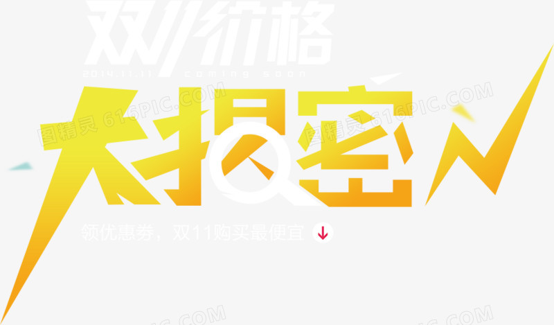 探寻光电科技前沿发展