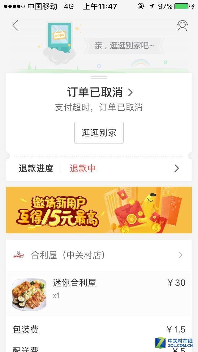 美团服务器的一般价格是多少