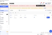 如何优化代理服务器收益以达到高水平-优乐评测网