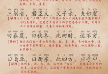 三、云计算体系的安全保障措施-优乐评测网