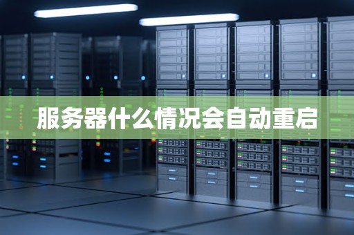 关于服务器改网络名字的价格疑问