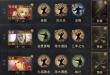 率土之滨s3服务器合并数量揭秘-优乐评测网