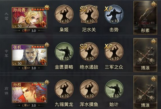 率土之滨s3服务器合并数量揭秘