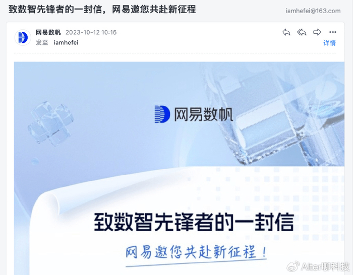 解析网易服务器承载极限