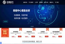 探寻免费云服务器的一年期费用细节-优乐评测网