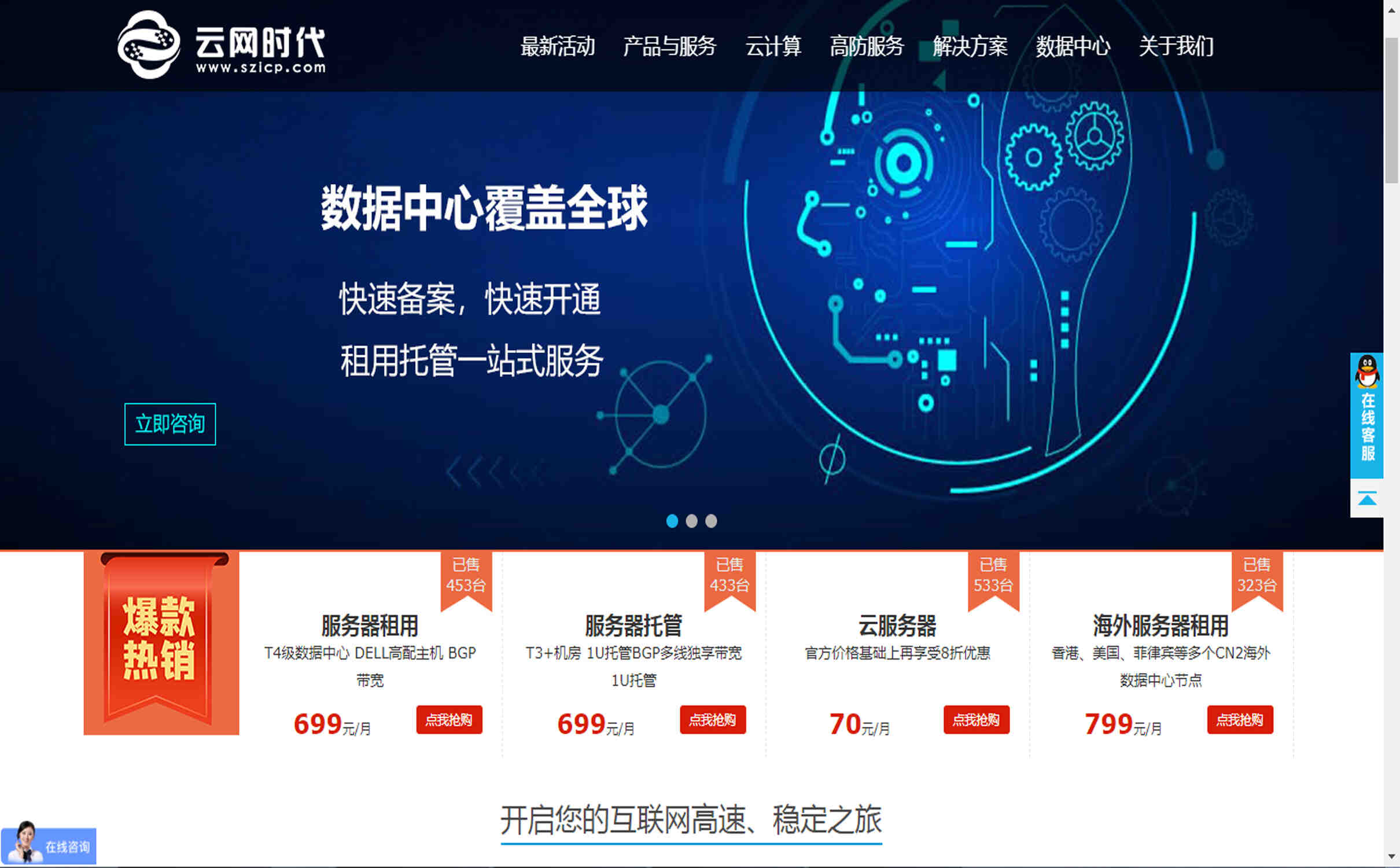 探寻免费云服务器的一年期费用细节