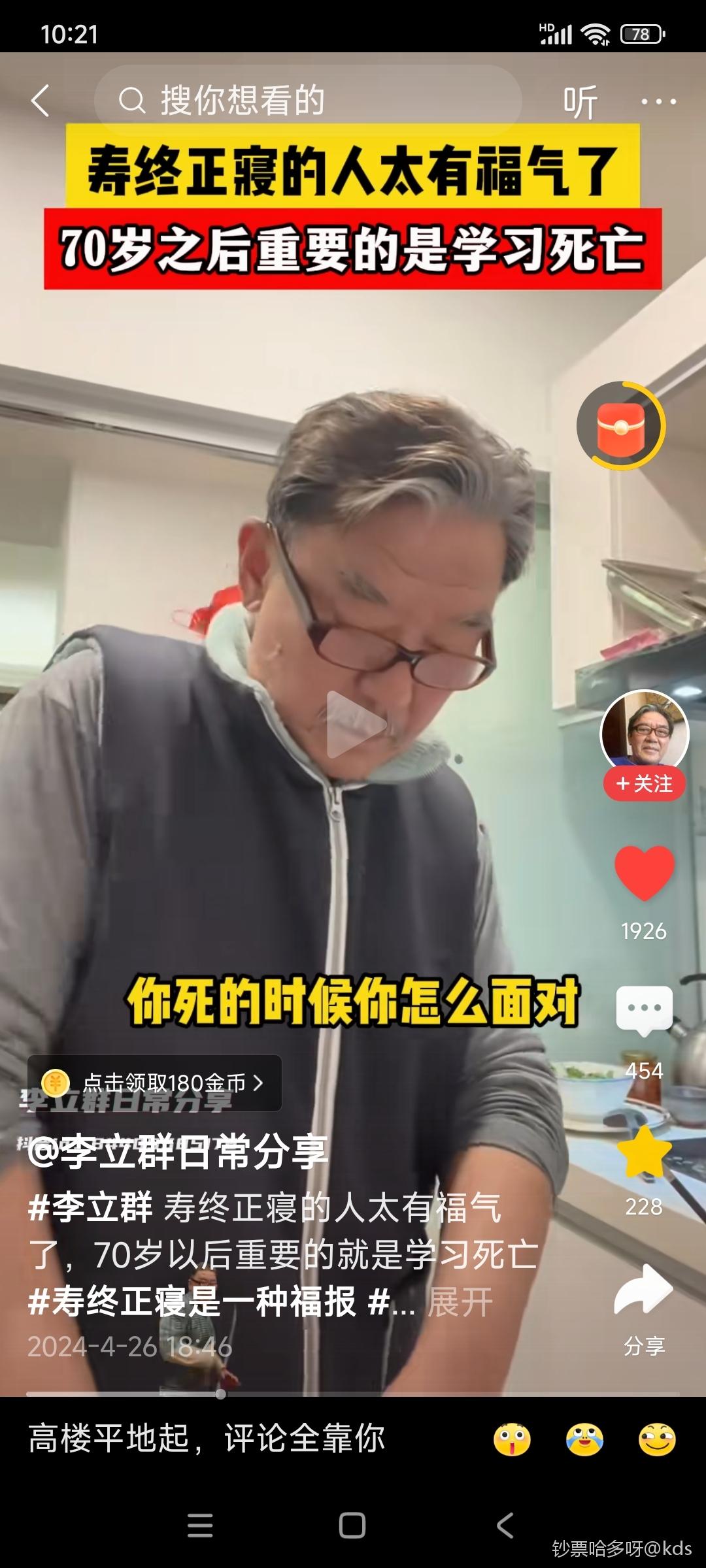 究竟多少钱可以拥有百人服务器体验