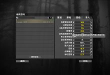 如何设置七日杀服务器的最佳配置?-优乐评测网