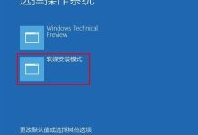 安装流程及费用概览-优乐评测网