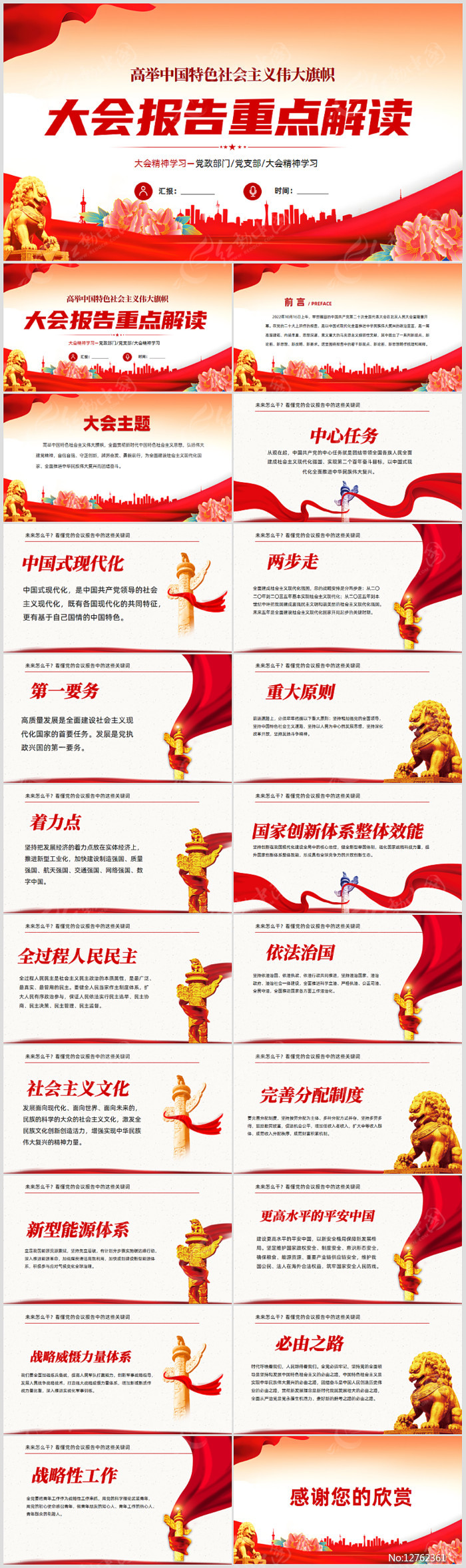 全方位解读服务器成本