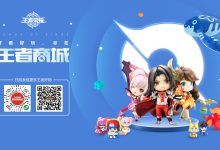 王者荣耀服务器扩充费用概述-优乐评测网