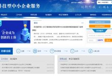 中小企业服务器数量背后的因素与考量因素详解。-优乐评测网