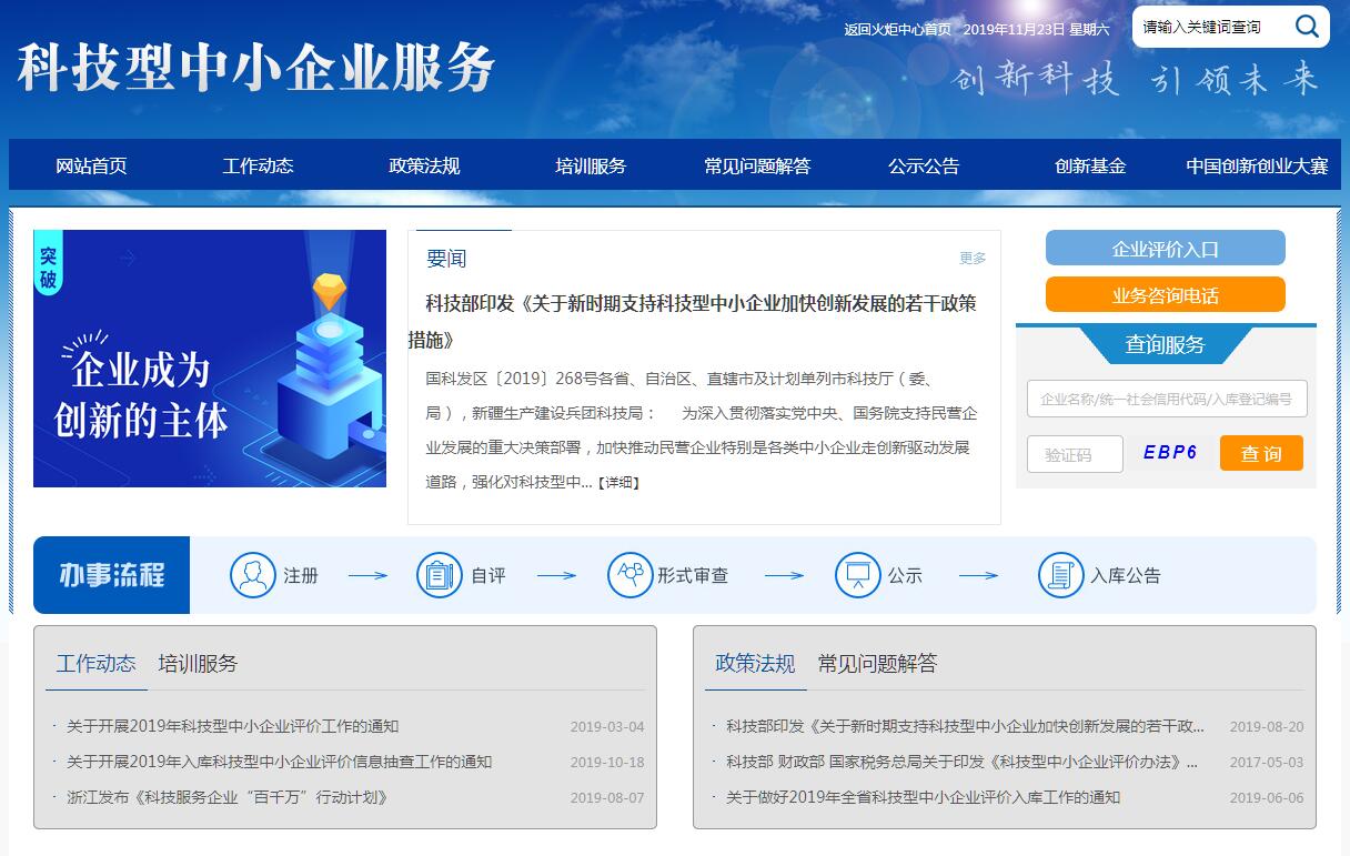中小企业服务器数量背后的因素与考量因素详解