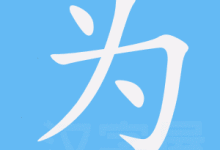 为读者提供更多便捷服务，实现图书馆资源云共享-优乐评测网