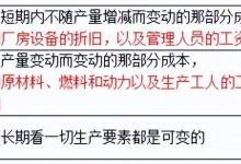 了解成本前请看这里-优乐评测网