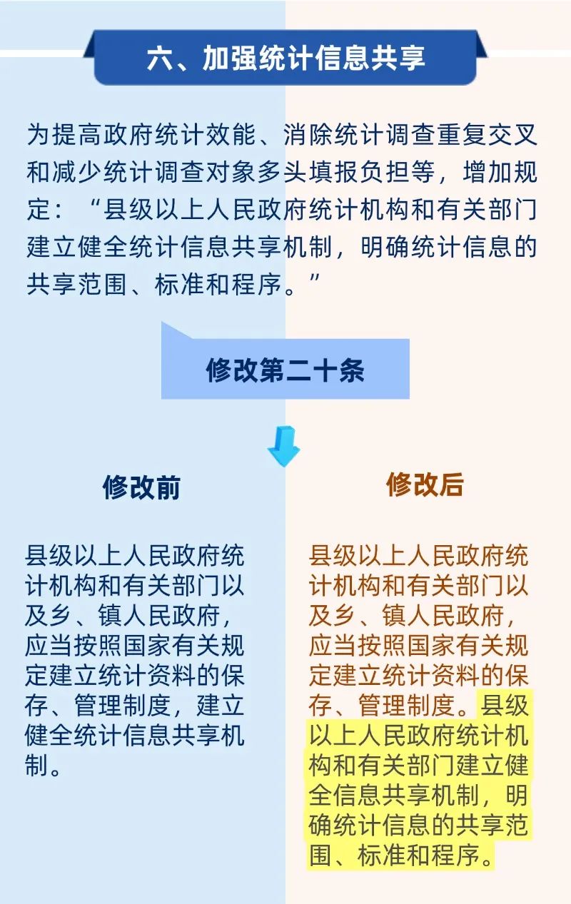 解读梦幻手游服务器的颜色标记现象