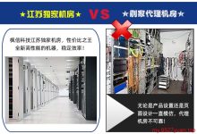 一台物理服务器的价格究竟是多少?-优乐评测网