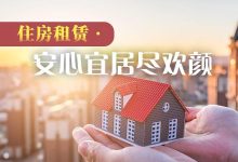 租赁费用计算方式及因素-优乐评测网