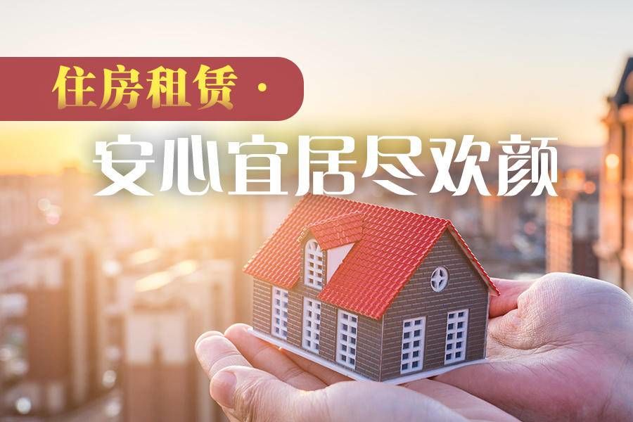 租赁费用计算方式及因素