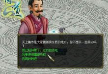 究竟买个问道服务器需要花费多少钱,需具体情况具体分析。更多详细信息可咨询供应商获取准确报价。-优乐评测网