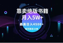 究竟能卖多少钱?-优乐评测网