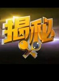 带你了解究竟能卖多少钱