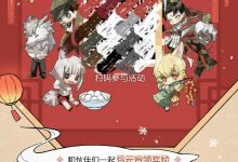 第五人格何时开启新服务器?详解时间点-优乐评测网