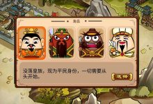 全战三国服务器价格究竟多少？全方位解析！-优乐评测网